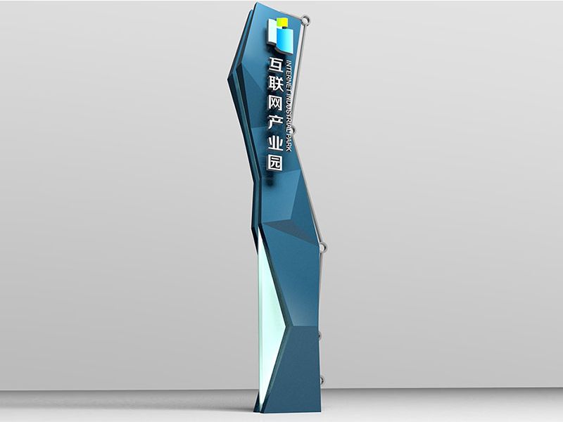 精神堡壘導示牌